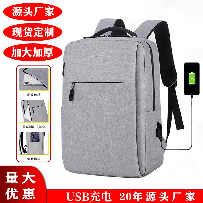 Cross-border business backpack large capacity 15.6-inch logo printing laptop bag, outdoor commuting travel backpack