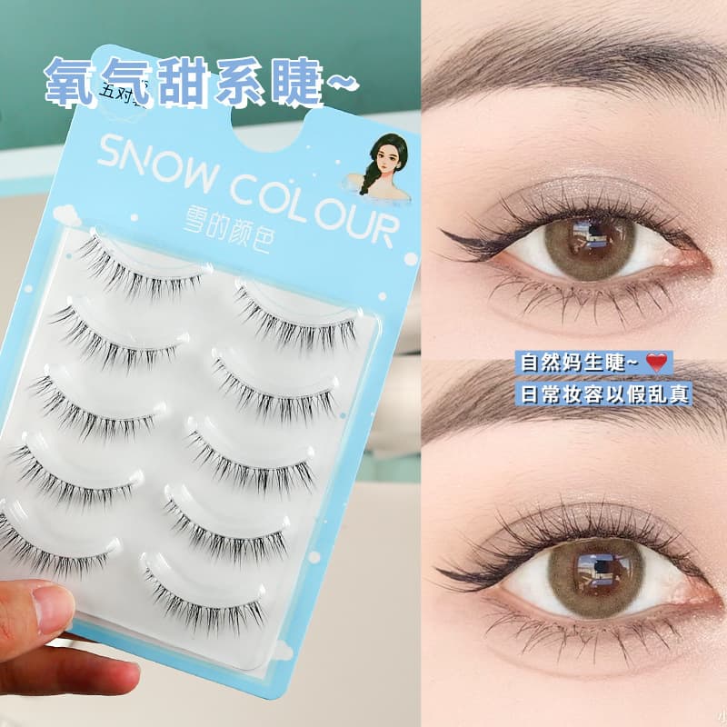 Baby Curl False Eyelashes Transparent Stem Simulation Natural Pure Thai Style Self-Adhesive Comic Airy Lashes
