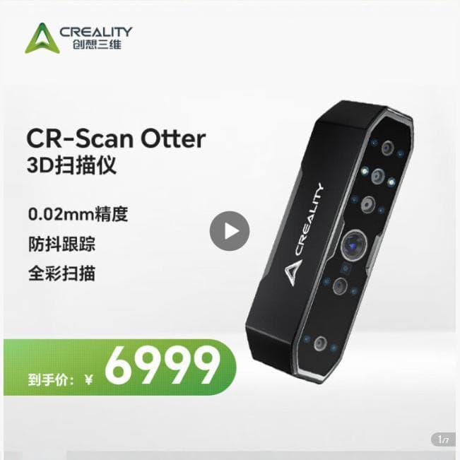 Creality 3D Scanner - Portable Handheld Professional Grade with High Precision Color Texture for Reverse Modeling and 3D Measurement