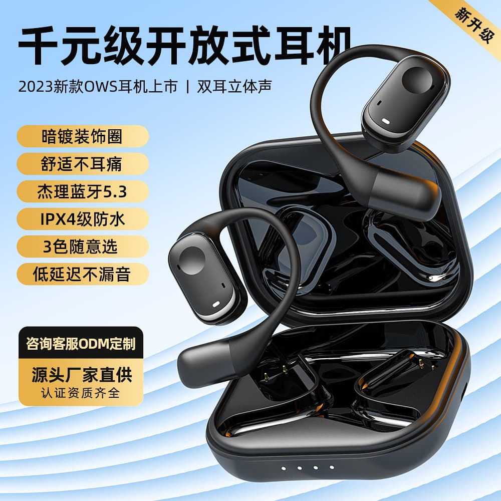 New Cross-Border Y30 Open-Ear OWS Bluetooth Earphones Clip-On Dual-Mic Noise Reduction Earphones with Ultra-Long Battery Life