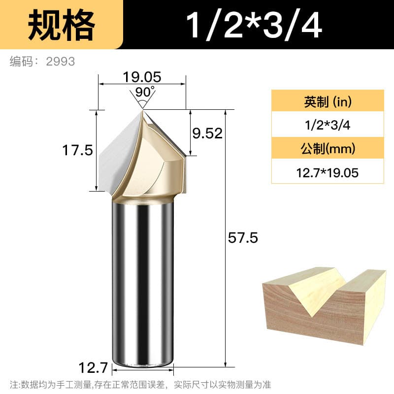 90 Degree V Groove Router Bit for Woodworking Aluminum Composite Panel
