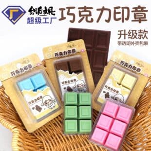 Six-Link Six-Connected Stamp Custom Engraved Chocolate Stamp Making Japanese Cute Mini Aesthetic DIY Scrapbook Creative