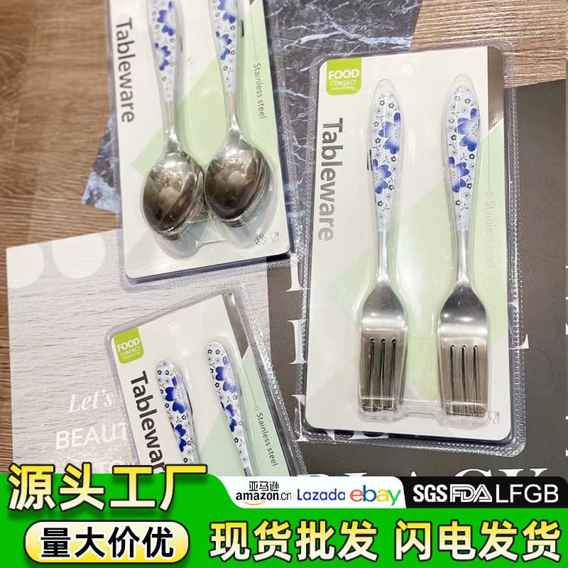 410 stainless steel fork and spoon set plum blossom print handle suction card set household eating spoon dry rice spoon