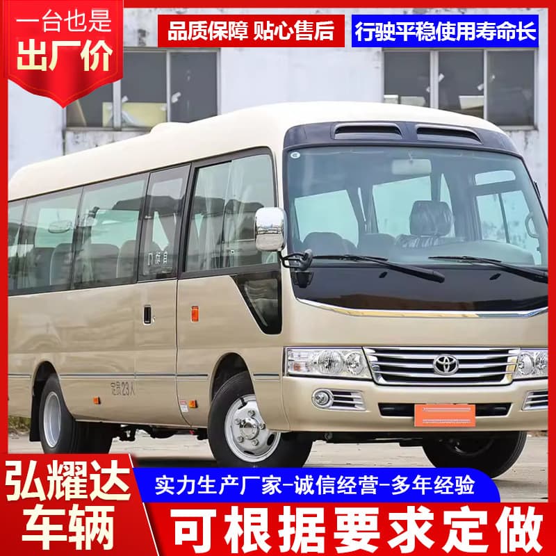 19-23 Seat Midibus Type Business Reception Vehicle Automatic Door Coaster Tourist Commuter