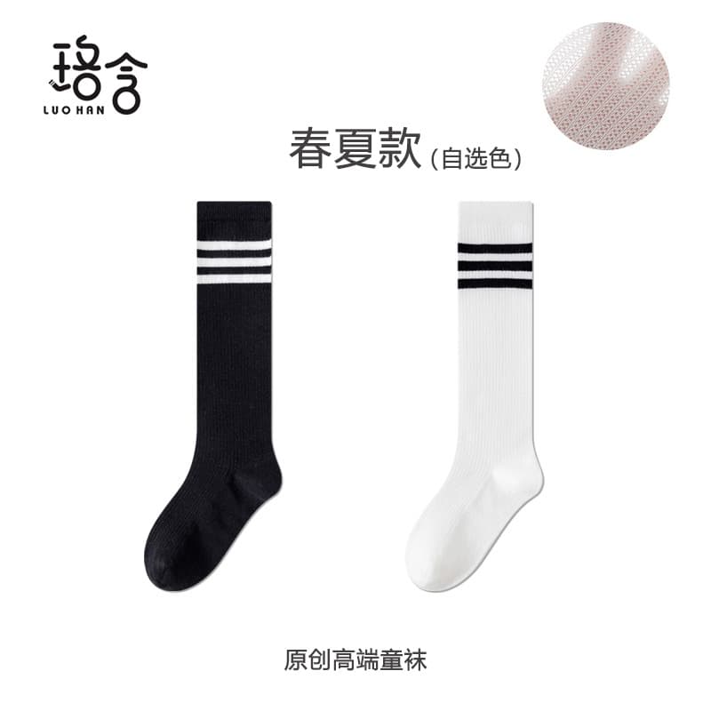 Children's calf socks summer thin mesh Japanese style three-bar college style long tube knee-high socks girls black and white dance socks