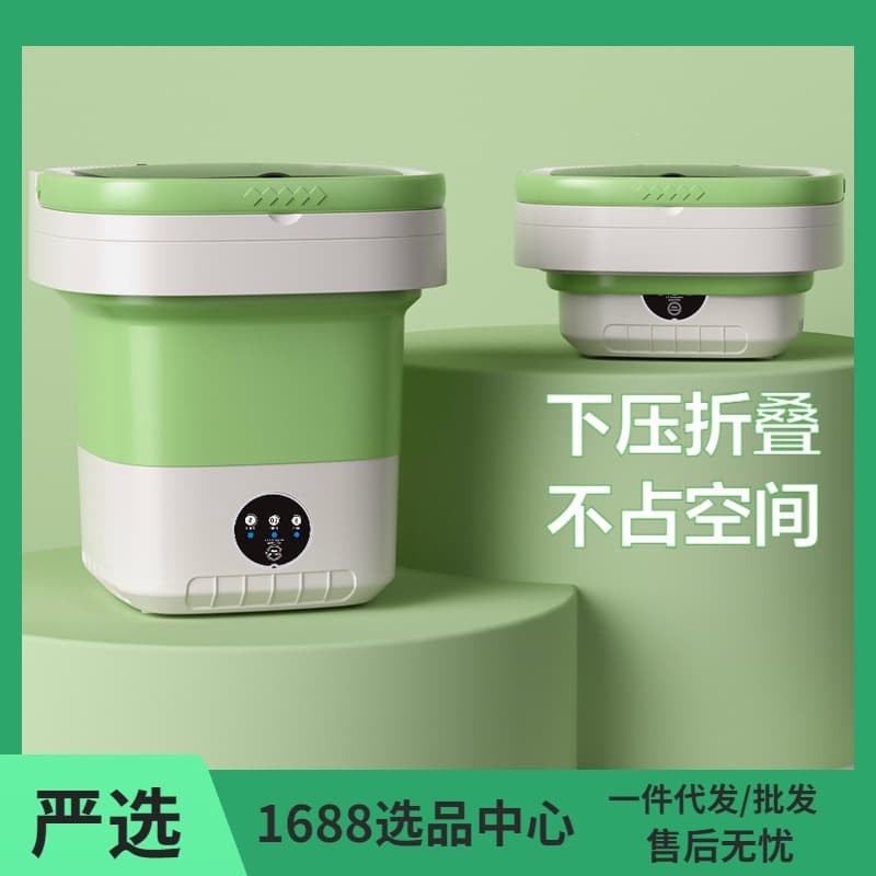 Cross-border Hot Selling Fully Automatic Mini Washing Machine for Dormitory Socks and Underwear Wholesale