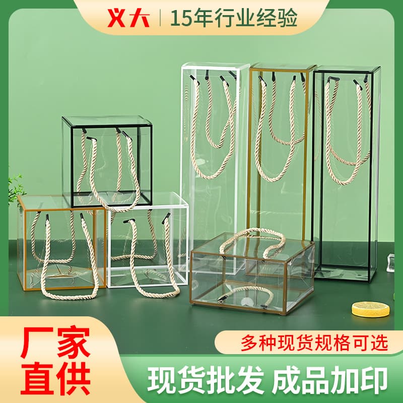 Spot Transparent Satchel Cake Box Souvenir PVC Packaging Box PP Plastic Foldable Box Wedding Candy Gift Food Pet Box