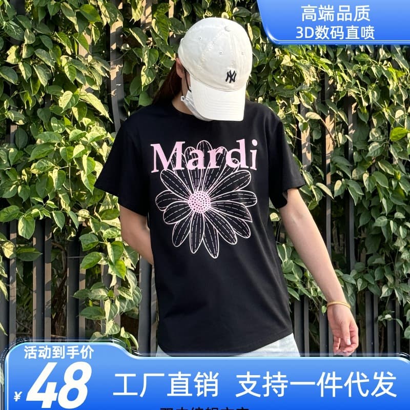 New Korean Mardi Short Sleeve T-Shirt Daisy Print Women's T-Shirt High Quality Digital Direct Print