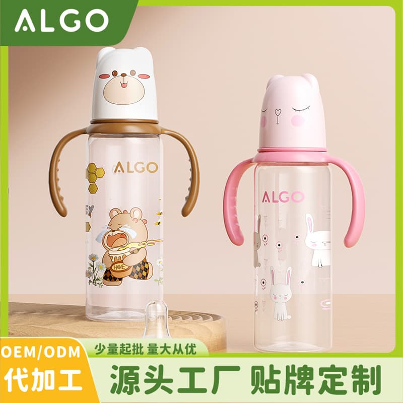 ALGO new plastic straight bottle cute with handle anti-colic standard neck 240ml bottle maternal and infant supplies