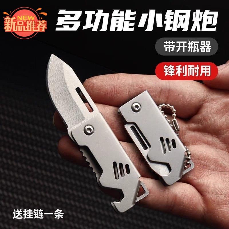Mini Steel Cannon Portable Folding Knife, Sharp, Compact, Keychain Clip, Stainless Steel, for Opening Packages and Boxes