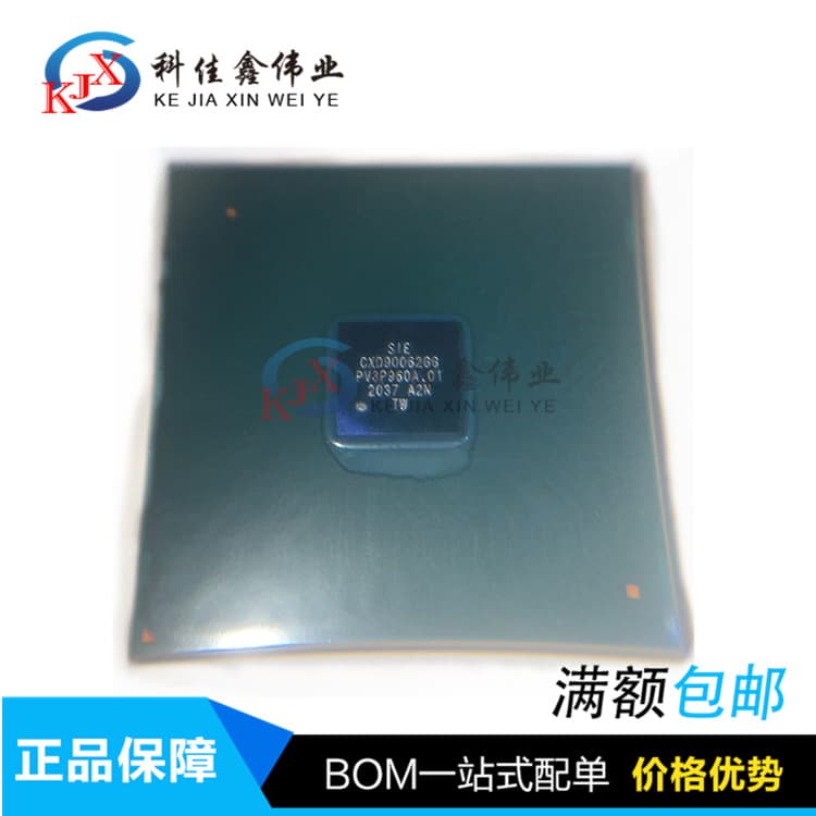 PS5 SSD Controller Chip CXD90062GG CXD90070GG Brand New Original BGA In Stock