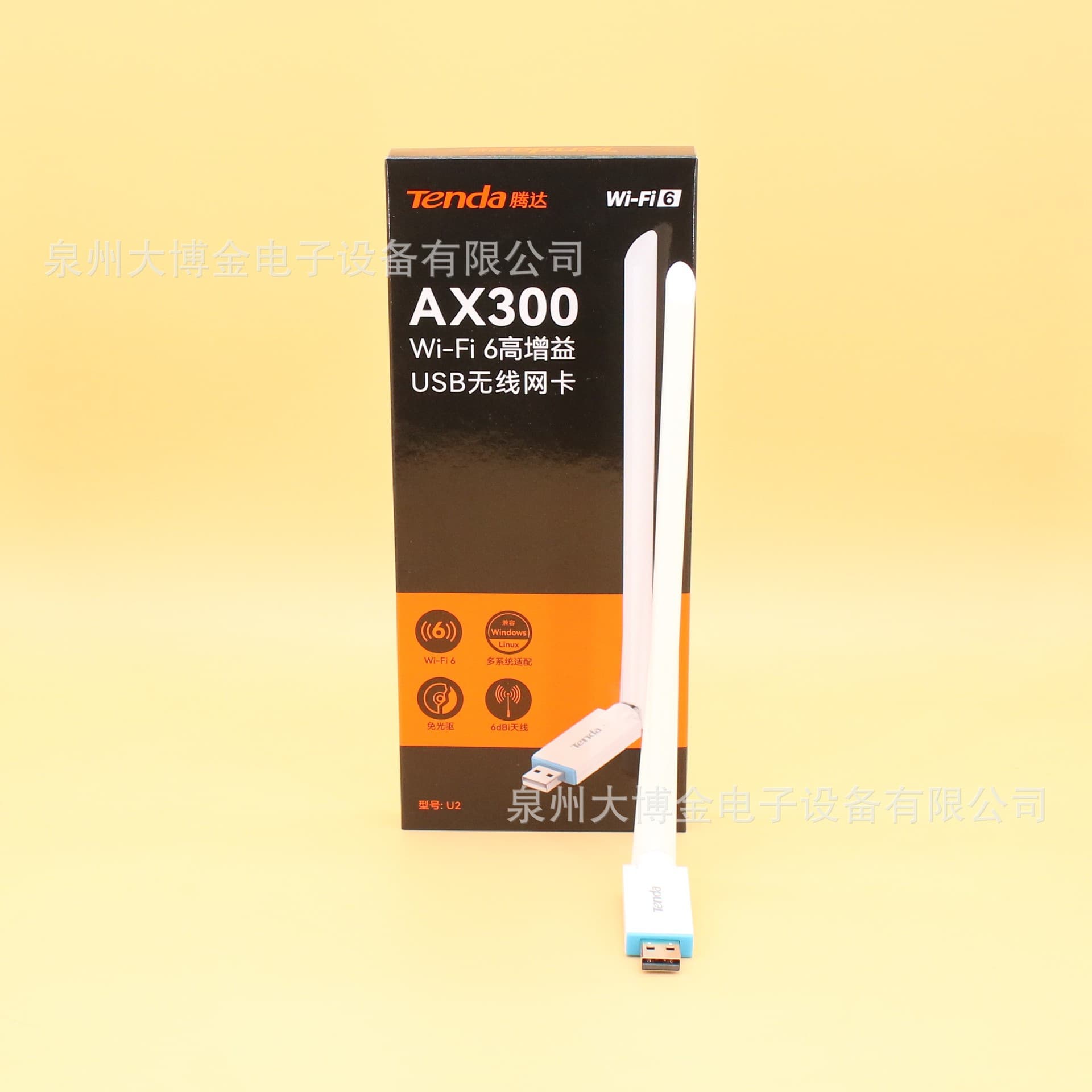 Tenda U2 WiFi6 Driver-Free USB Wireless Network Card 300Mbps for Desktop Computer External WiFi Transmitter Receiver