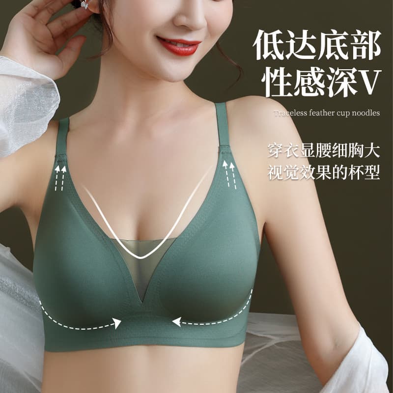 Mesh Jelly Strip Nude Seamless Intimates for Women Without Rims Deep V Sexy Breast-Retracting Adjustable Sports Bra