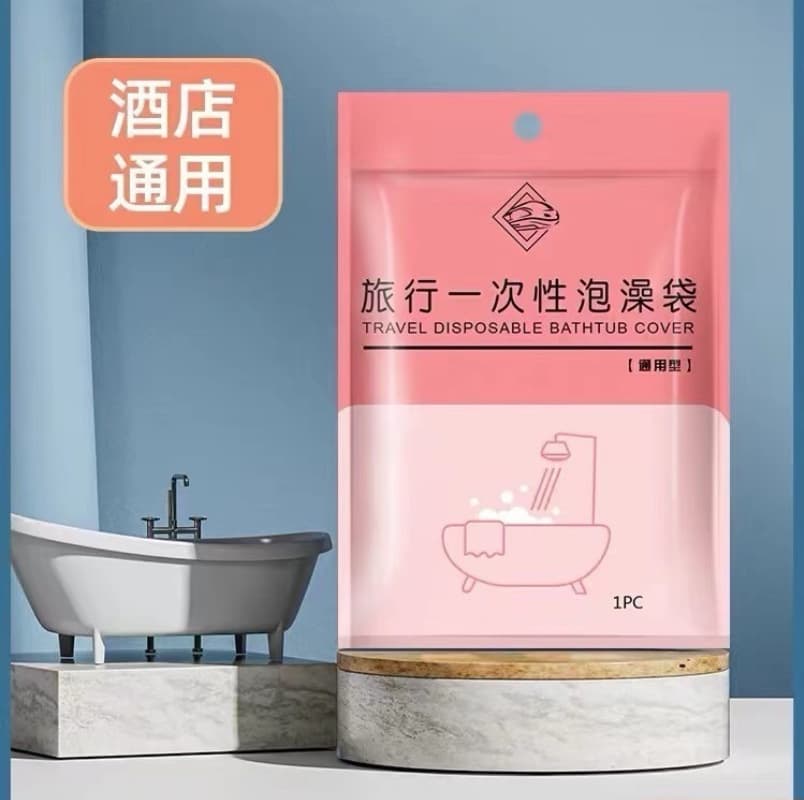 Disposable Thickened and Enlarged Bathtub Bags for Family and Hotel Wooden Tubs, Large Shower Foldable Bags