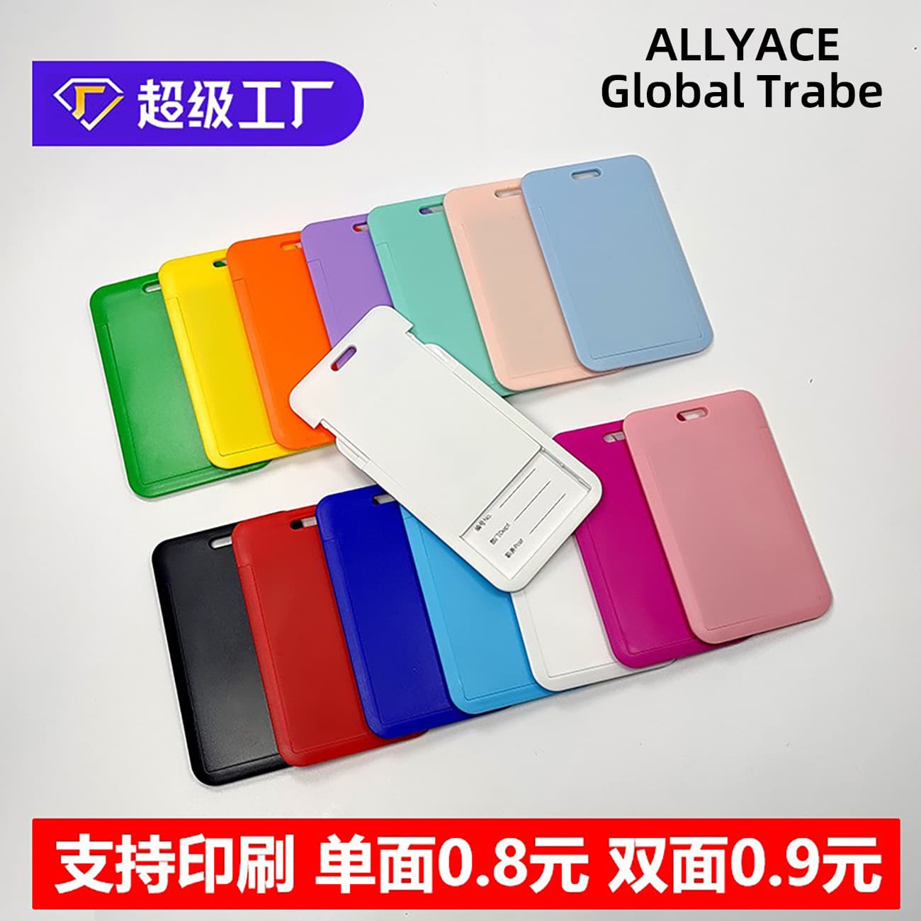 Blank Sliding Cover Hard Card Sleeves, ABS Plastic Badges for Work IDs, Employee Cards, Large Cartoon Colorful Card Holders