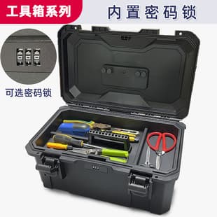 Built-in Combination Lock Partition Hardware Tool Box, Portable Large Medium Small Plastic Heavy-Duty Car Maintenance Storage Case