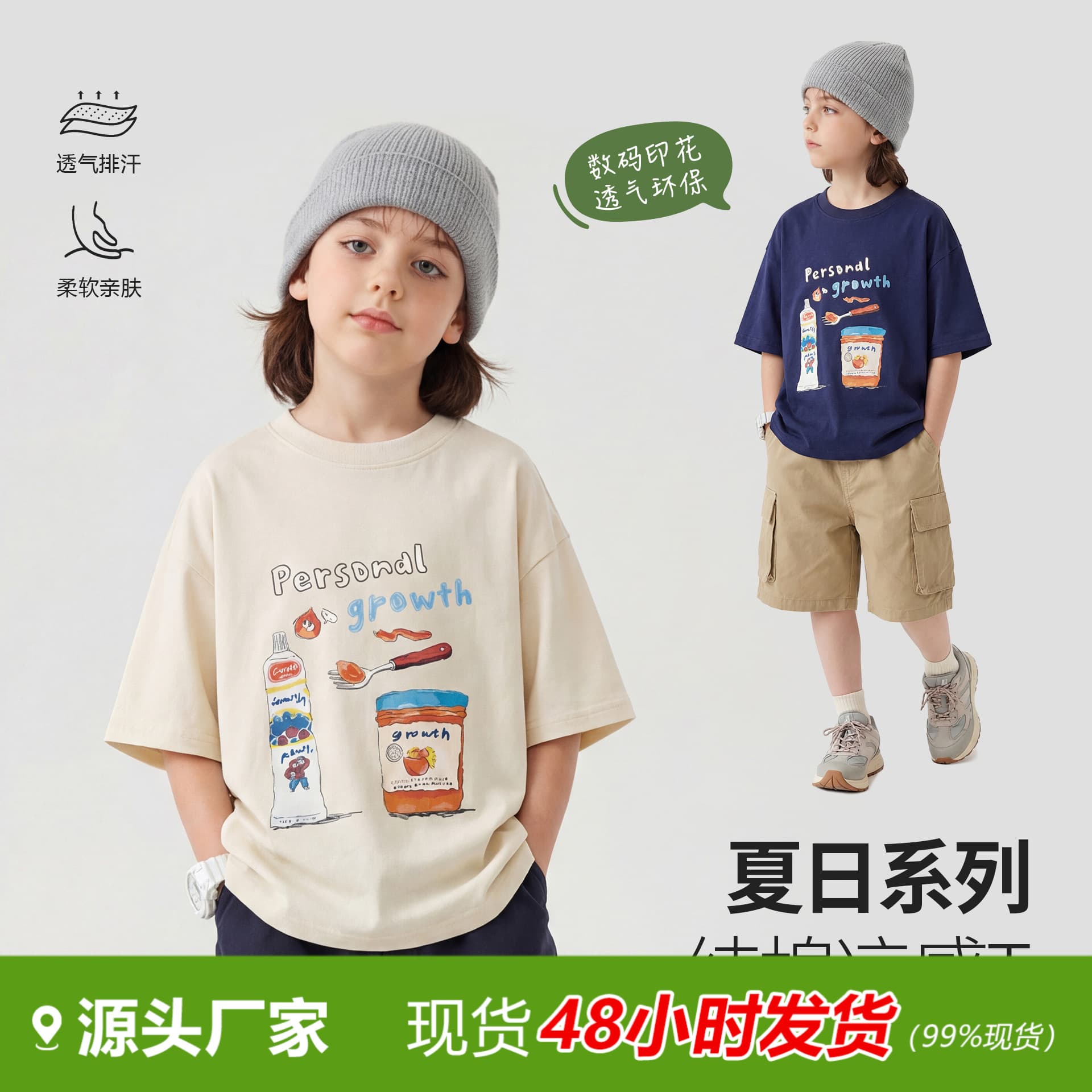 26 children's pure cotton short-sleeved T-shirt boys' summer cartoon printed tops for middle-aged and older children's summer new style