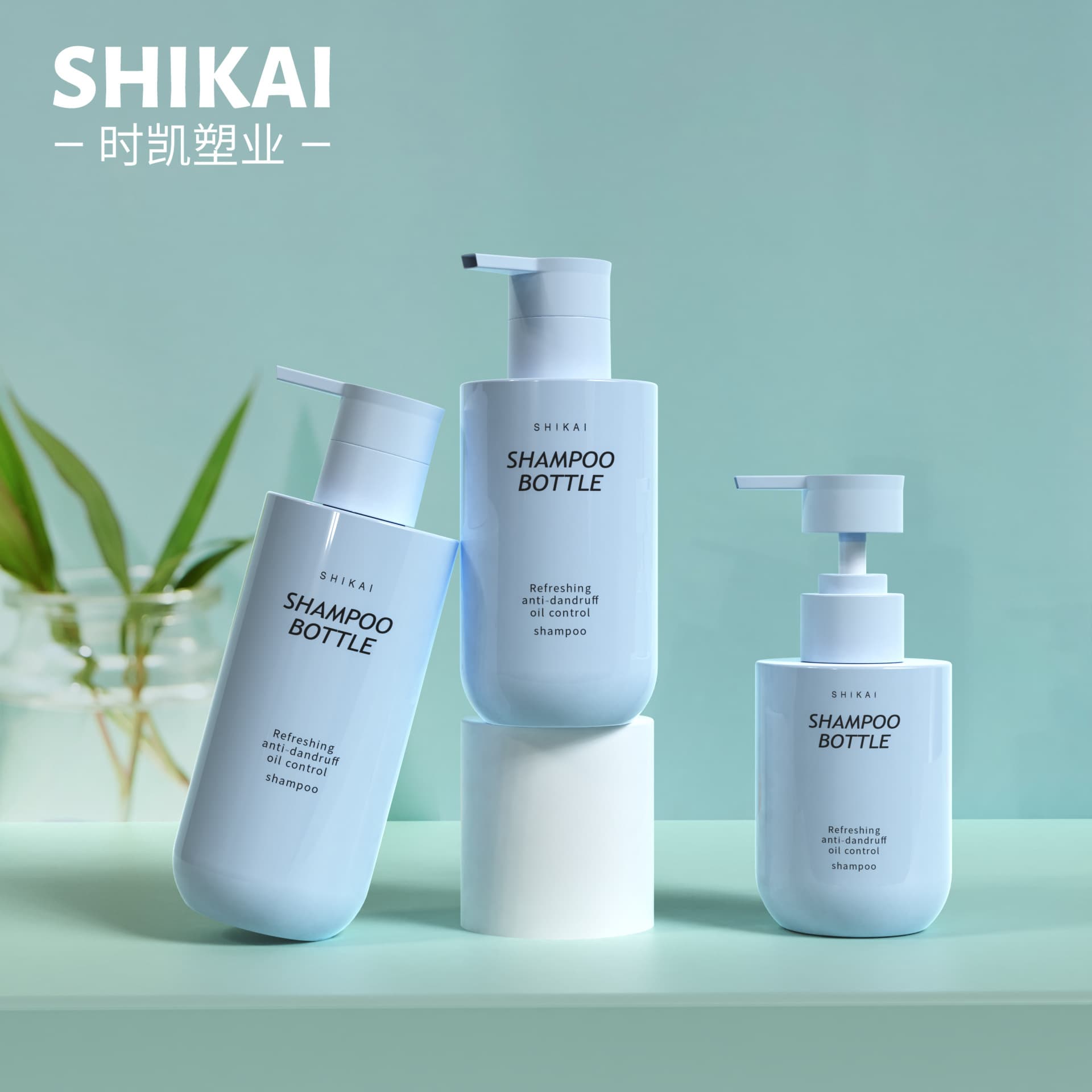 150ml200ml300ml transparent press bottle shampoo and shower gel sub-bottle cleaning and care packaging material hand sanitizer bottle