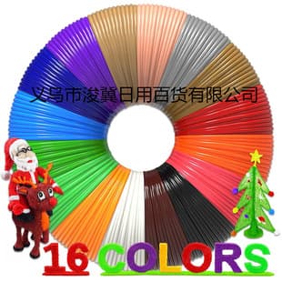 1.75mm, Kids Safe, 250 Stencils eBook - for SCRIB3D P1 and