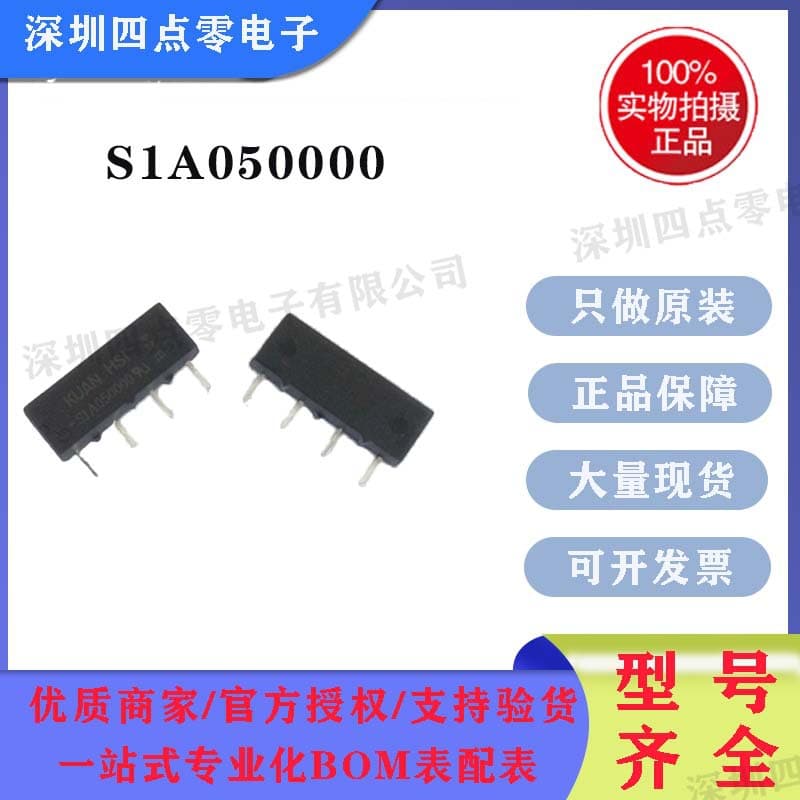 Brand New Taiwan Kuan Hsi S1A050000 SIA050000 1A/4-Pin