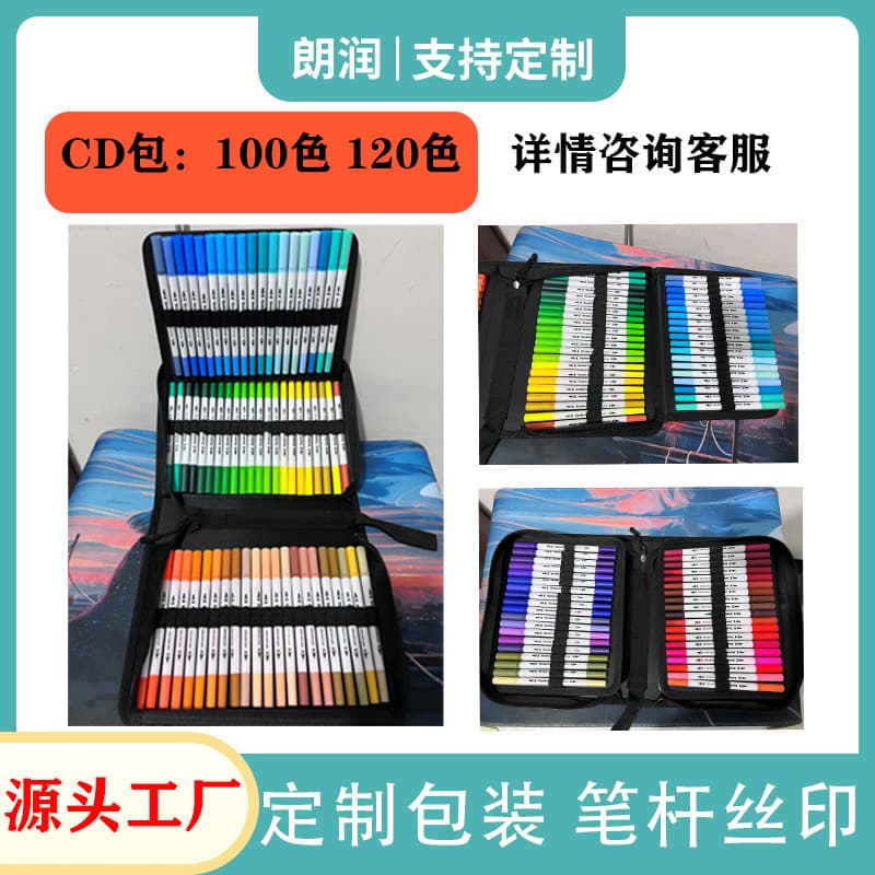 Amazon Temu Shein Soft Tip Watercolor Brush Pen Lining Pen 120 Colors 60 Colors 80 Colors Watercolor Pen Labeling Drop Shipping