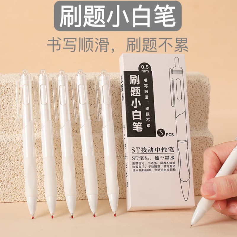 Retractable Gel Pen ST Tip High Appearance White Pen Student Exam Pen Black Pen Stationery Ballpoint Pen Sign Pen