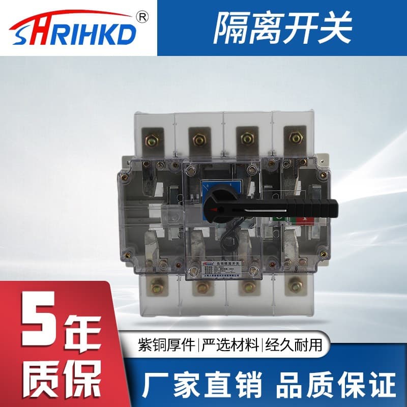 In Stock HGL/4P Transparent Cover Load Disconnect Switch, Four-Pole Cabinet Single-Throw Manual Transfer Switch