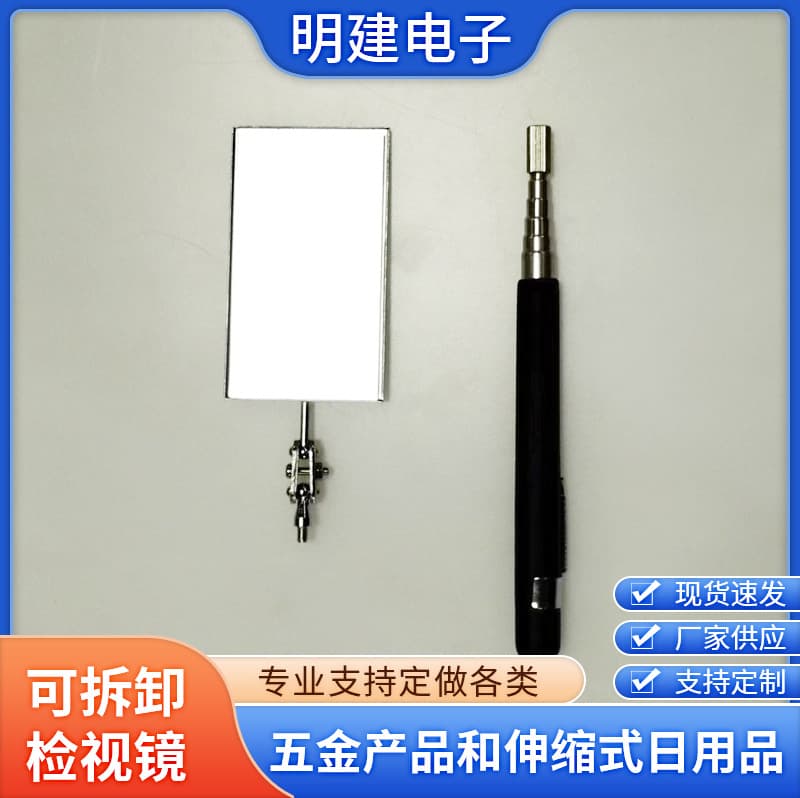 Factory Direct Stainless Steel Telescopic Inspection Mirror Detachable Multi-Angle Under Vehicle Machine Inspection Tool