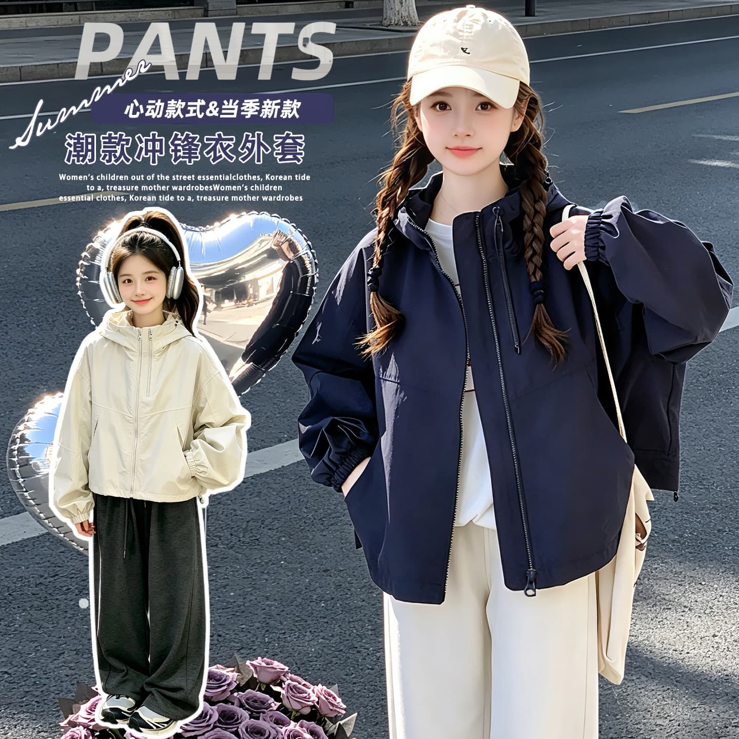 Girls' Jackets Spring and Autumn 2026 New Girls' Big Children's Outdoor Jackets Children's Windproof Casual Long Sleeves