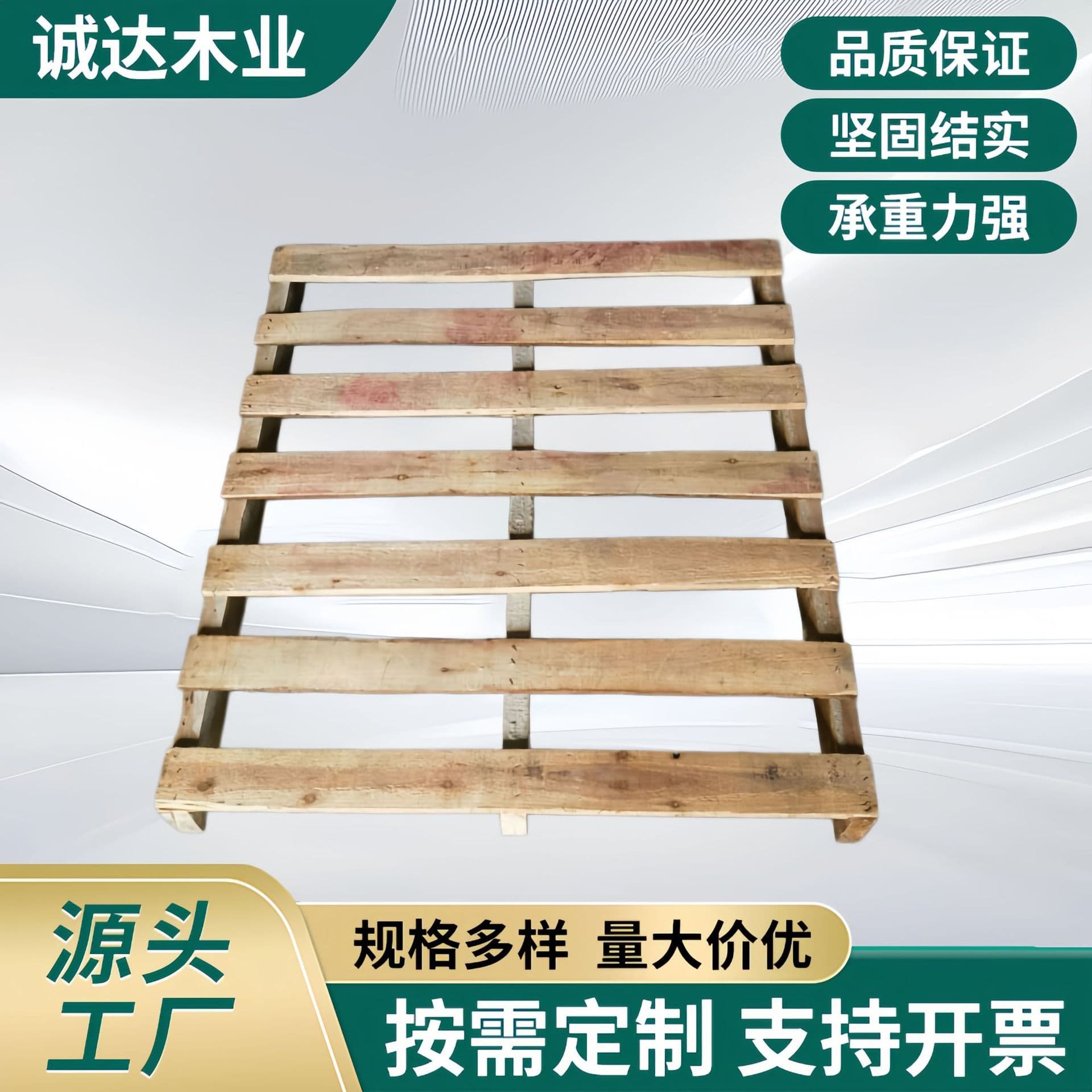 Manufacturer wholesale second-hand wooden pallets wooden forklift solid wood pallets transport warehouse wooden pallets square strip pallets