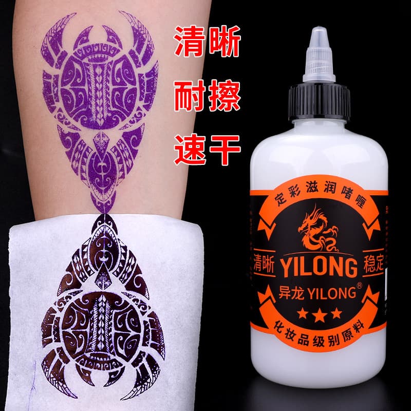 Yilong Dingcai Moisturizing Transfer Gel Tattoo Transfer Oil Tattoo Transfer Soap Tattoo Transfer Tool Beauty Tattoo