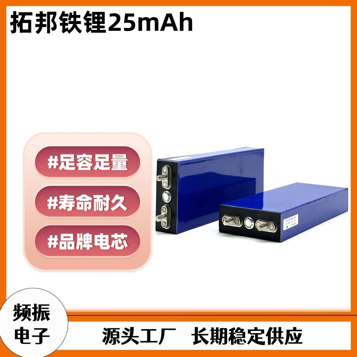 Topband LiFePO4 25AH Large Prismatic Cell E-Bike Lithium Battery Outdoor Emergency 3.2V 30A Energy Storage Battery