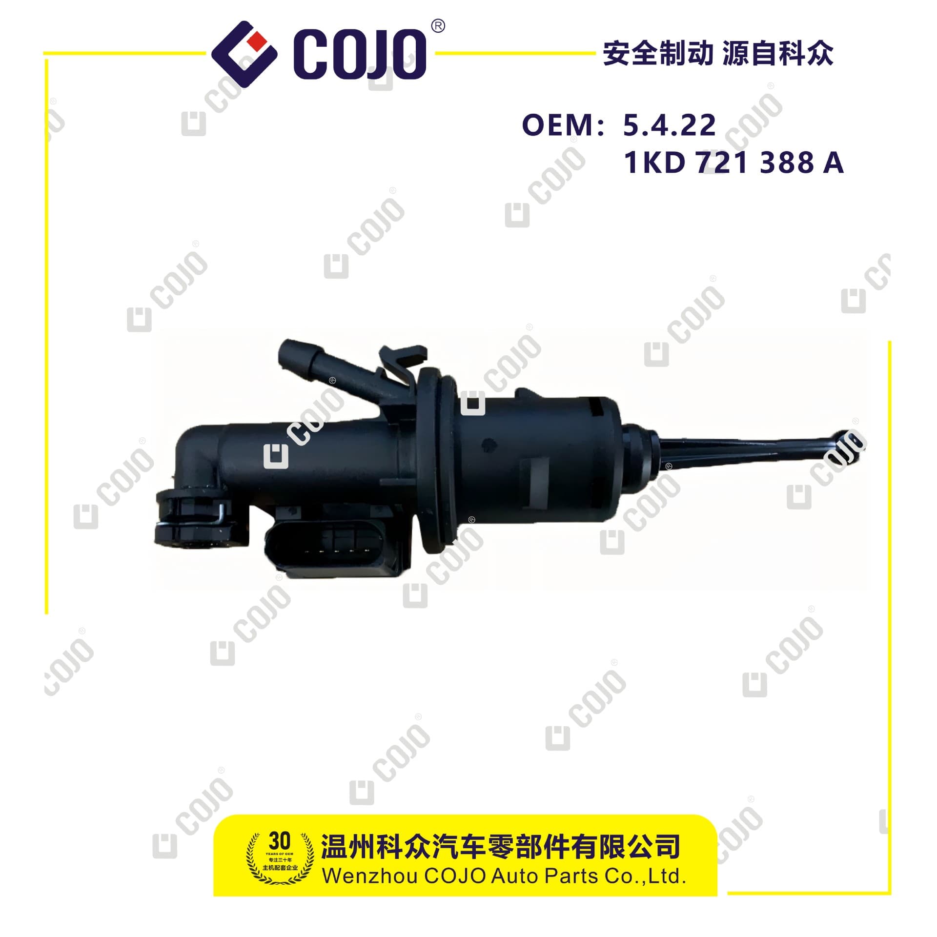 5.4.22 1KD 721 388 A 1KD 721 388 B clutch master cylinder fits Golf/Jetta