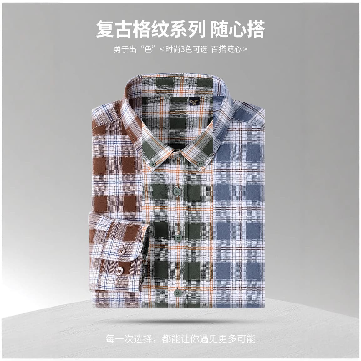 Promotional 2025 New Autumn Double-Sided Brushed Pure Cotton Shirt Men's Plaid Long Sleeve Casual Business Shirt Men's Clothing