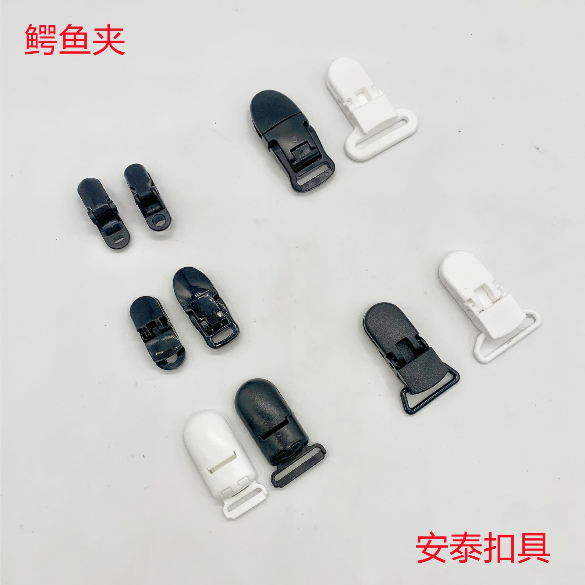 Plastic Clip Anti-Drop Strap Duckbill Clip Baby Pacifier Clip Crocodile Clip Badge Holder Clip Buckle