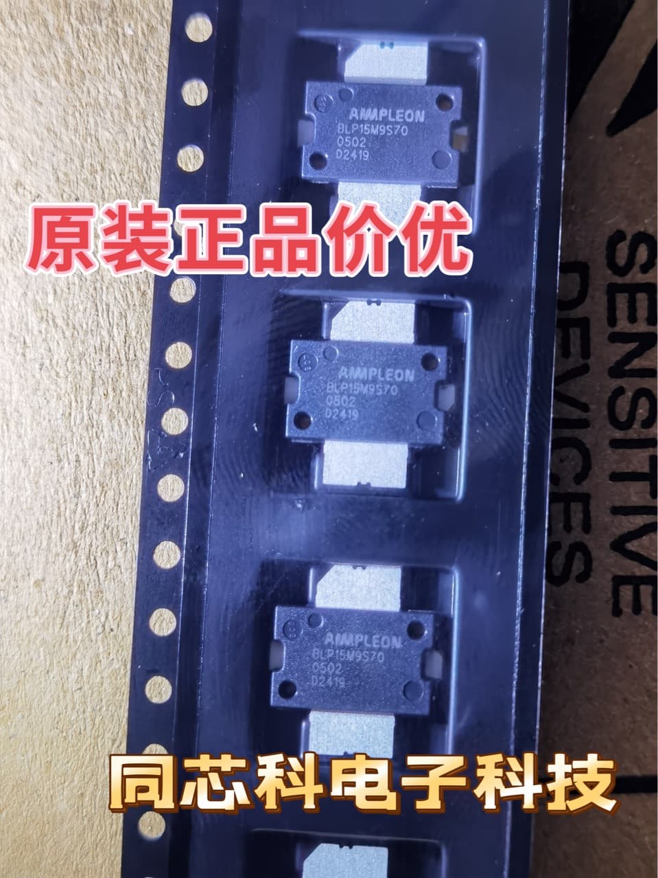 BLP15M9S70Z perfect replacement for MRFE6S9060NR1 original large quantity in stock