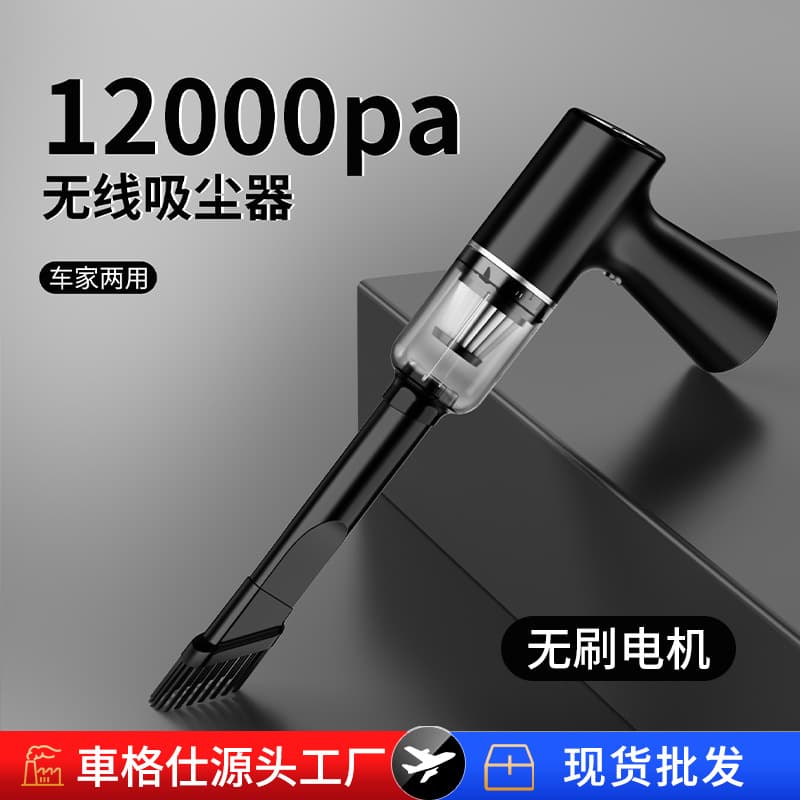 Car Vacuum Cleaner with Wireless Charging, Household and Car Use, Large Suction Power, Powerful Handheld Car Vacuum Cleaner