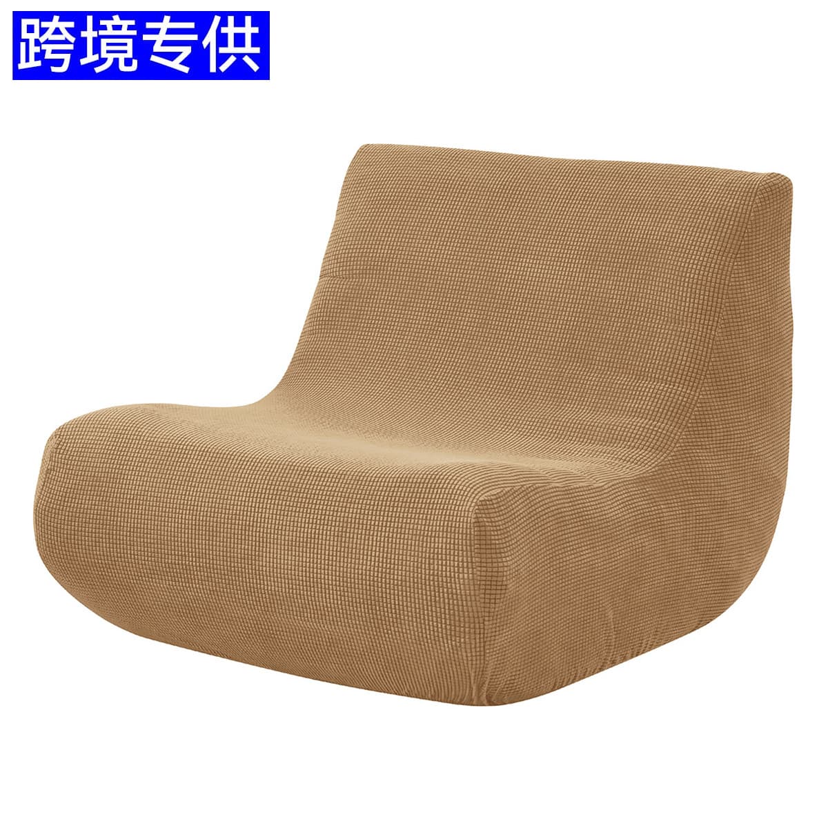 Elastic Caterpillar Sofa Cover Full Wrap Dustproof Cover Plaid Corn Grain Fleece Lazy Sofa Cover Modern Minimalist Style