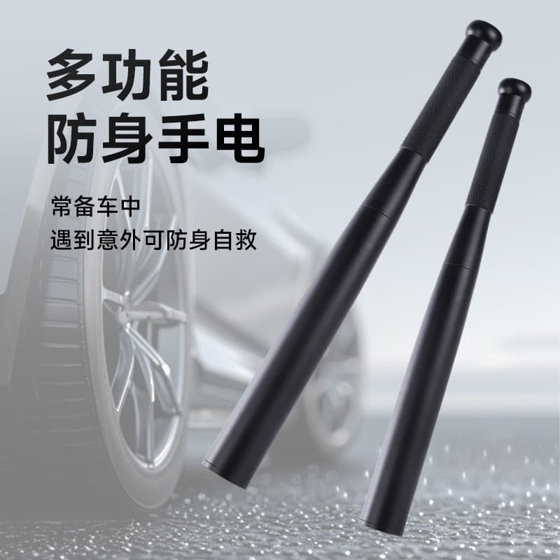 Factory Wholesale Self-Defense Bright LED Extended Baseball Bat Self-Defense LED AA Battery Aluminum Alloy Flashlight