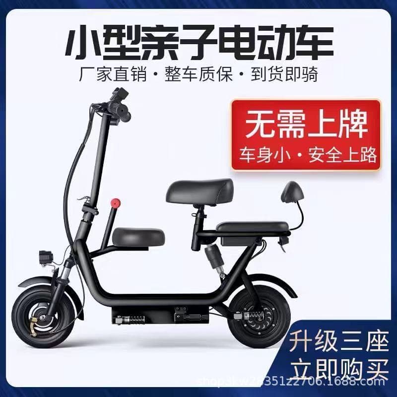48V Electric Scooter, Electric Vehicle, Adult Foldable Two-Wheel Commuter Car, Electric Moped Scooter for Men and Women