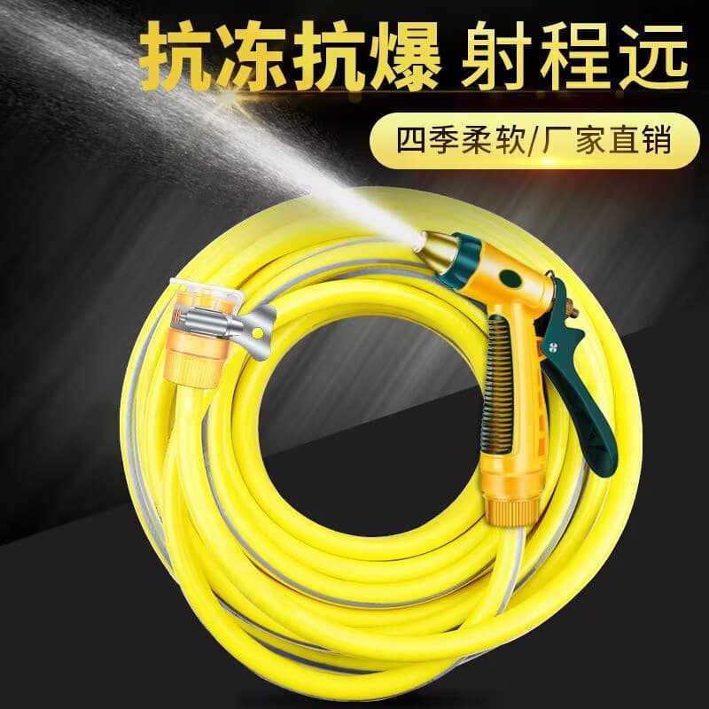 High Pressure Car Wash Water Gun, Household Watering Tool, Car Washing Tool, Anti-Freeze Burst Hose