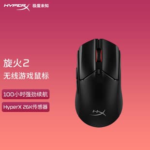 HyperX Pulsefire Haste 2 Wireless RGB Gaming Mouse Wireless Mouse