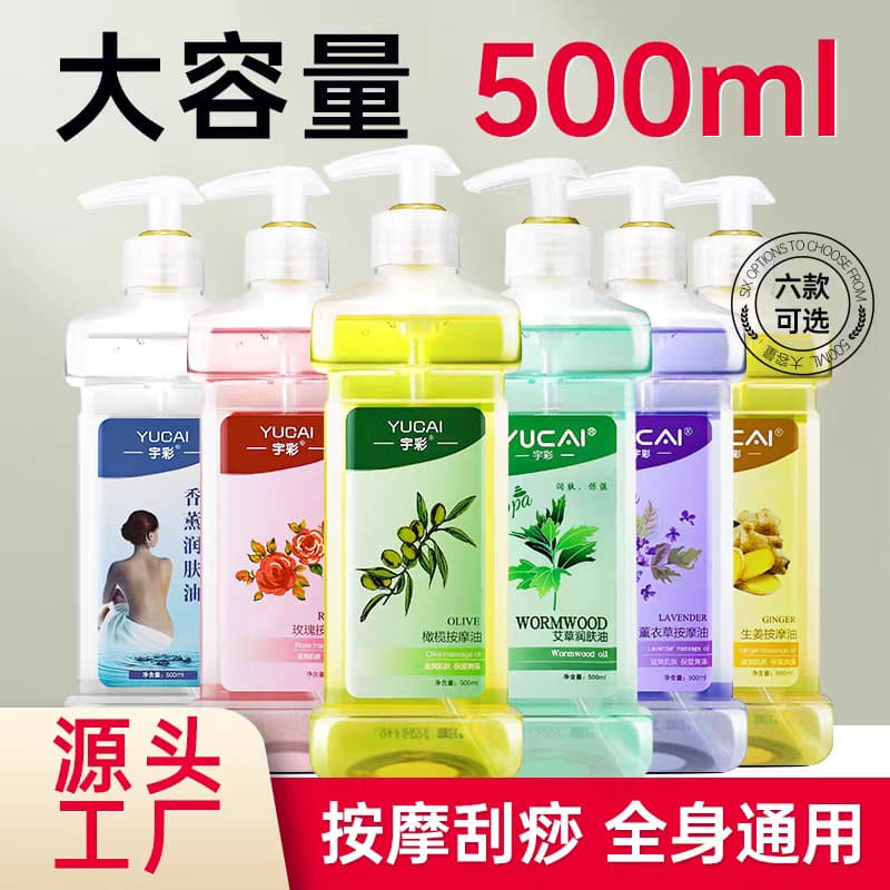Massage Oil Rose Essential Oil Ginger Olive Scraping Oil Moisturizing Body Oil Large Bottle 500ML