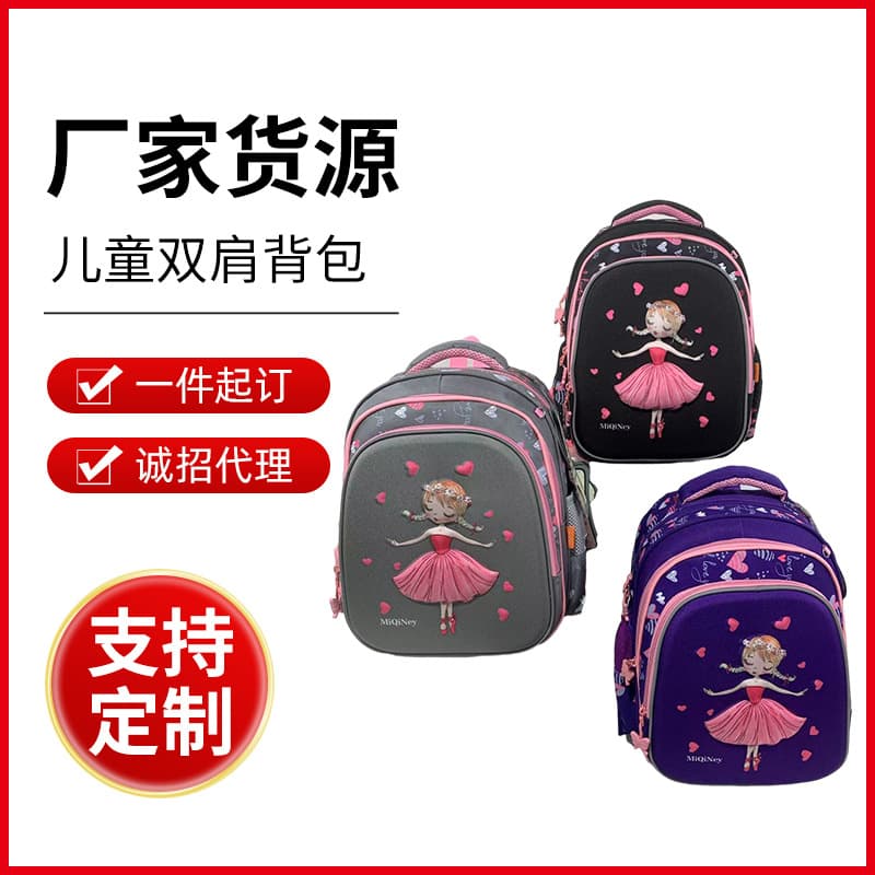 Cute Cartoon Girl Backpack Large Capacity School Bag for Elementary Students Spring Outing Backpack