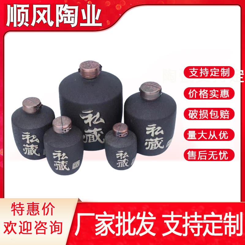 Private Collection Ceramic Factory Baijiu Sealed Wine Jar Empty Bottle 1/2/3/5/10 Jin Antique Style