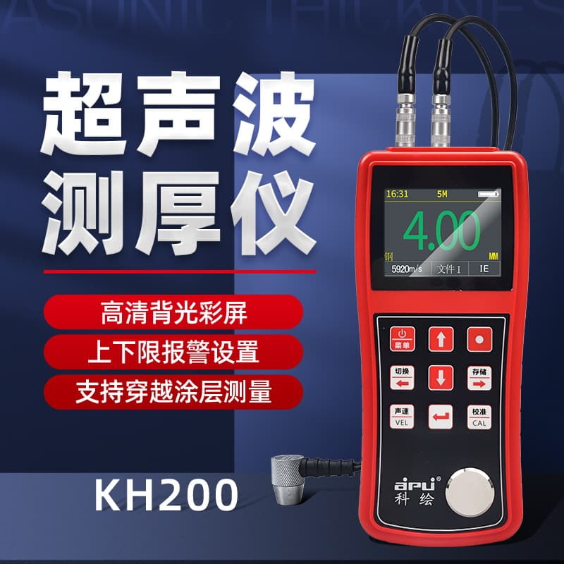 Ultrasonic Thickness Gauge High Precision for Steel and Metal with Digital Display and Coating Penetration