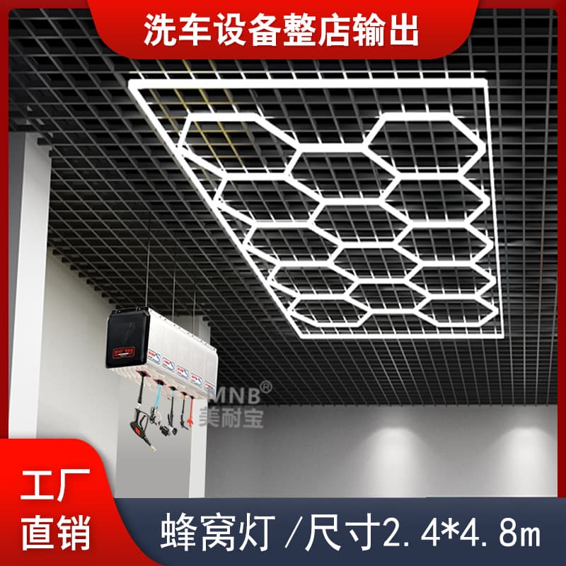 Auto Detailing 15-Hole Honeycomb Light 780W, Dust-Free Repair Work Light LED for Film Application Room, Work Light Wholesale