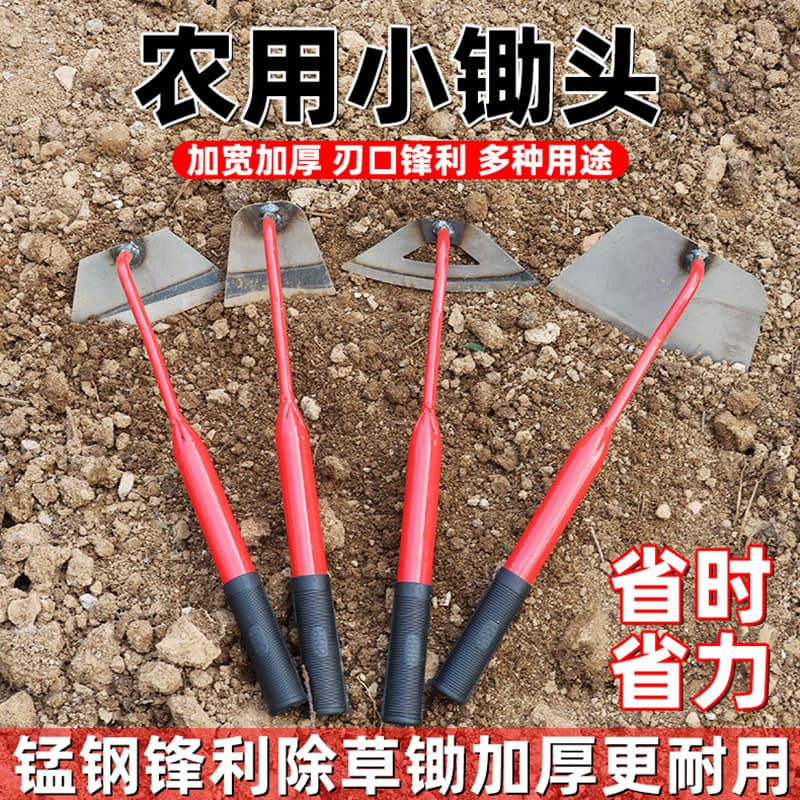 Manganese Steel Garden Hoe for Weeding, Digging, and Farming - Small Red Hoe, Shovel, and Trowel Set