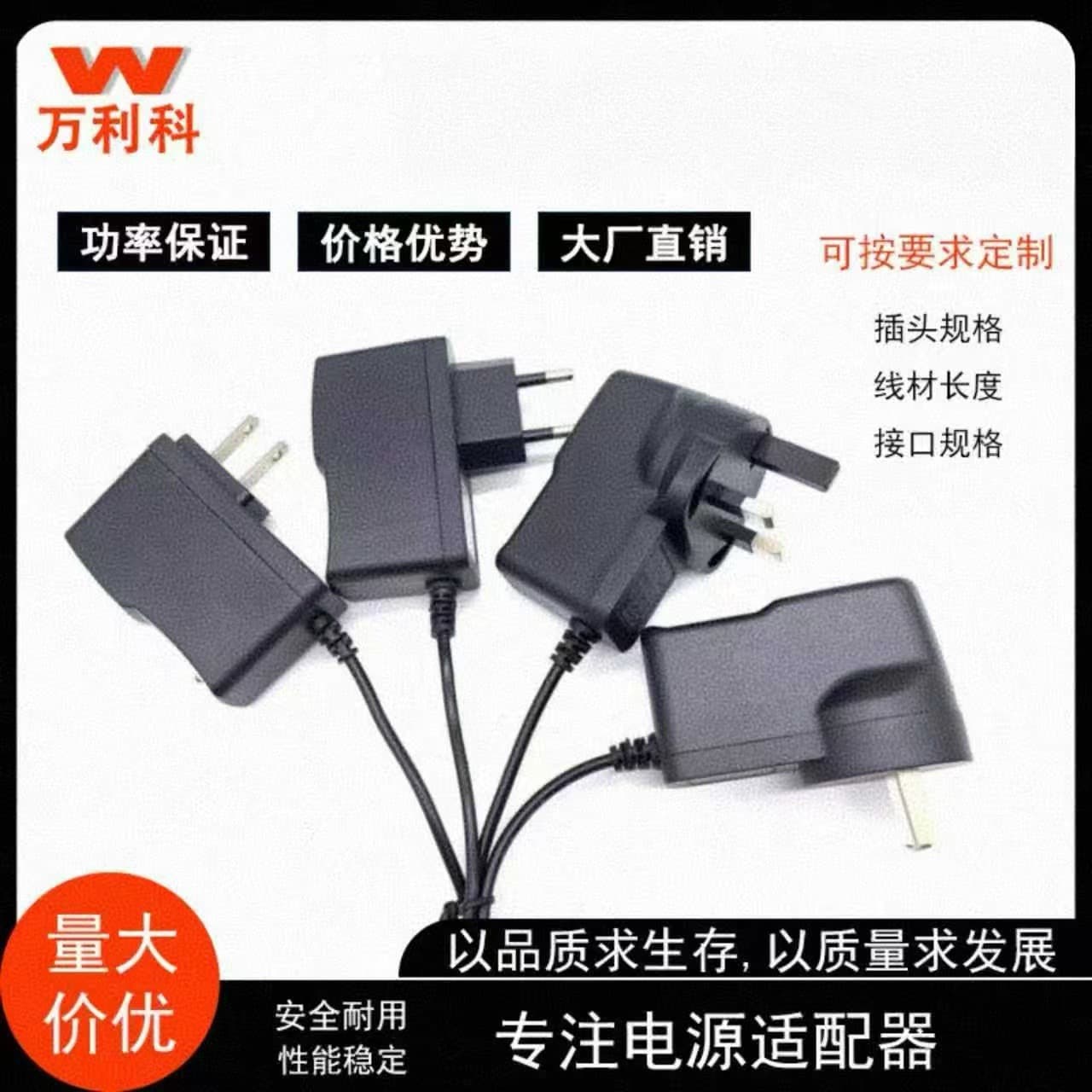 5V 1A / 6V / 9V / 12V 2A 12W Power Adapters Direct from Factory for Routers, Set-Top Boxes