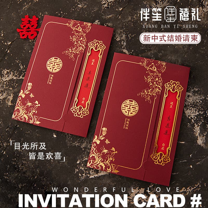 Wedding Invitations Wedding Invitations 2025 New Wedding Invitations Engraved Hollow-out Invitations Simple Creative Creative Hollow-out